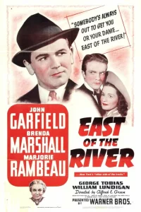 К востоку от реки 