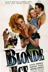 Ледяная блондинка 