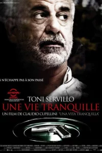 Тихая жизнь 