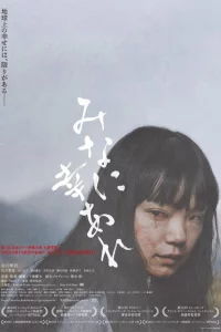 Всем счастья 