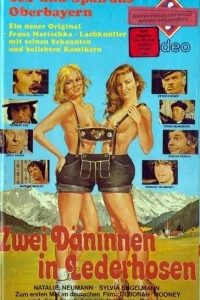 Две датчанки в кожаных штанах 