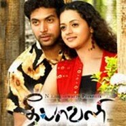 Праздник огней 1 сезон