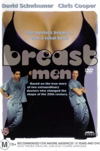 Имплантаторы 