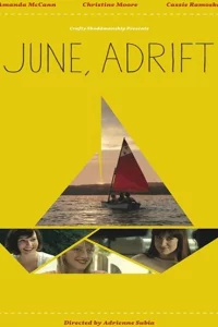 Дрейфующий «Июнь» 