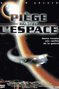 В плену у скорости 