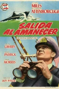 Операция «Катастрофа» 